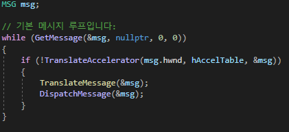 메시지 루프